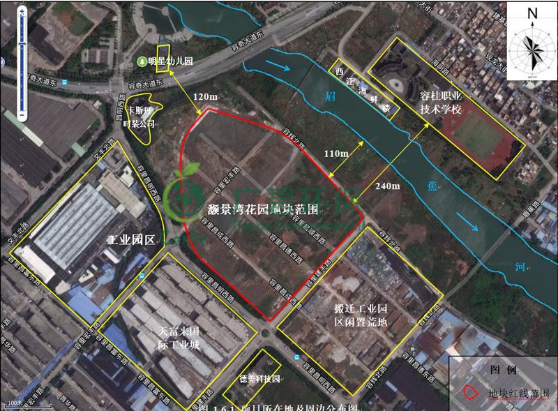 順德灝景灣花園場地環(huán)境調(diào)查結(jié)論與建議(圖1)