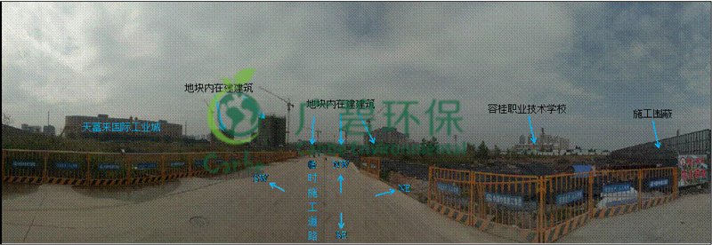 順德灝景灣花園場地環(huán)境調(diào)查結(jié)論與建議(圖2)