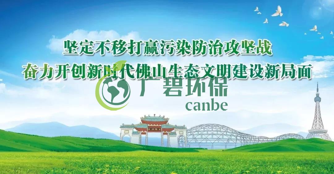 固體廢物污染環(huán)境防治法修訂，推行生活垃圾分類制度(圖1)