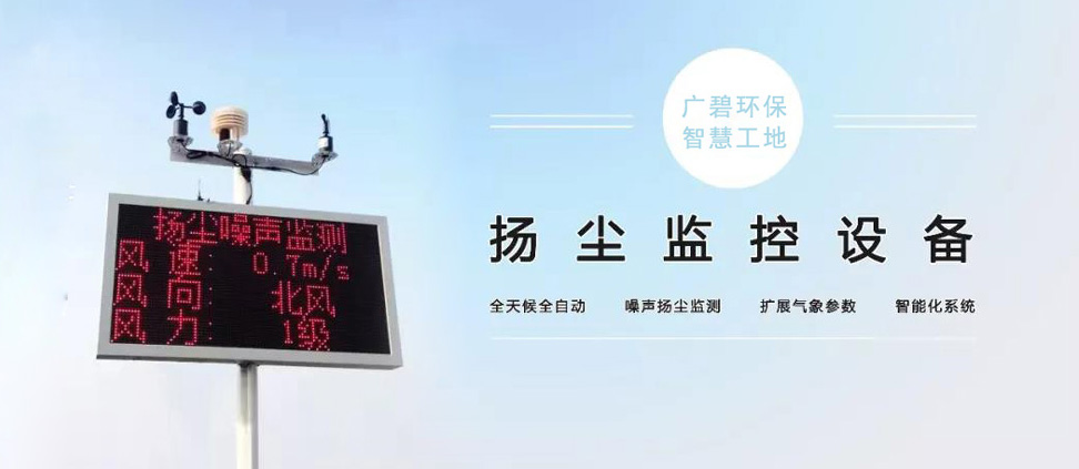 環(huán)境檢測(cè)報(bào)告中的常見問題有哪些？