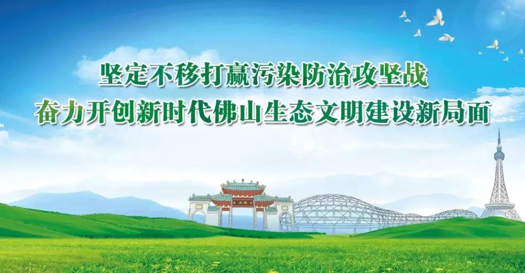 《中央生態(tài)環(huán)境保護(hù)督察工作規(guī)定》中央生態(tài)環(huán)境督查再度開啟！