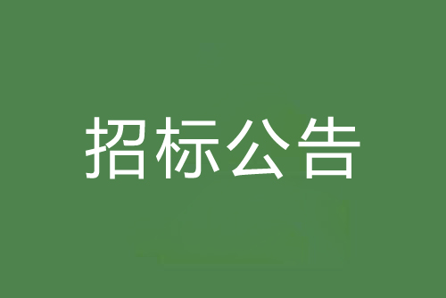 順德龍江鎮(zhèn)朝陽工業(yè)園區(qū)管道工程-蘇溪大道、聚龍大道、陳涌工業(yè)區(qū)污水管道工程施工監(jiān)理